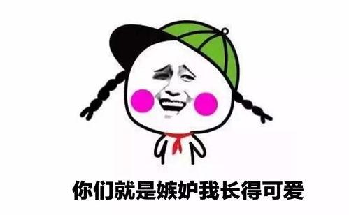 吃瓜爆料图片表情包可爱,吃瓜表情包里的可爱瞬间