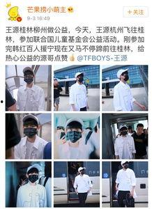 明星网红桂林,明星网红的桂林之旅