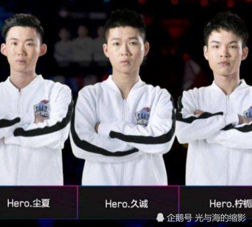 王者电竞圈吃瓜爆料