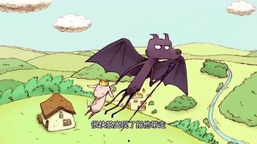 爆料网吃瓜小羊没烦恼