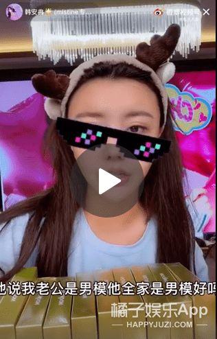 韩安冉吃瓜爆料视频,揭秘娱乐圈背后的惊人真相