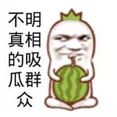 猎奇吃瓜爆料是真的吗,真相揭秘，是真是假？