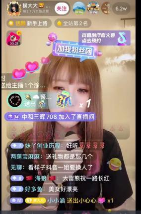 抖音焕儿爆料吃瓜,吃瓜群众围观娱乐圈最新瓜皮事件