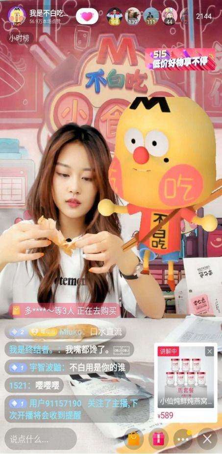 抖音焕儿爆料吃瓜,吃瓜群众围观娱乐圈最新瓜皮事件