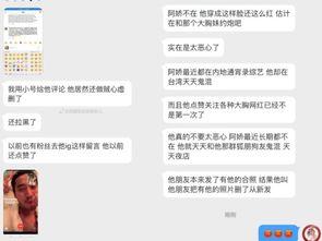 吃瓜最新消息爆料,吃瓜群众揭秘最新爆料真相