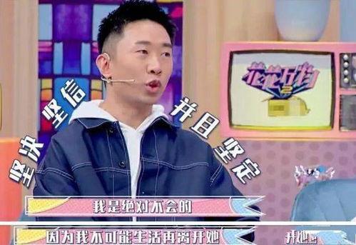 吃瓜会长爆料杨迪cp,吃瓜会长独家爆料揭秘