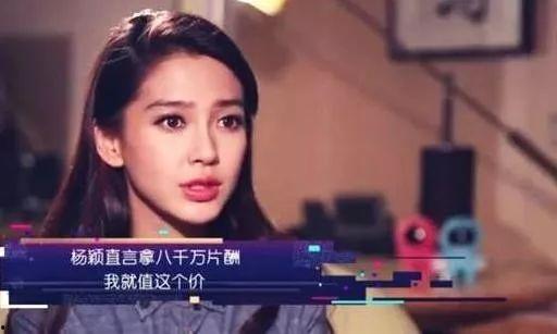 明星网红收入,流量变现背后的惊人数字