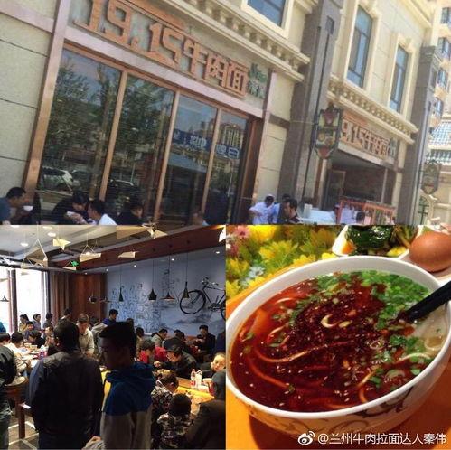 黑料吃瓜兰州大街