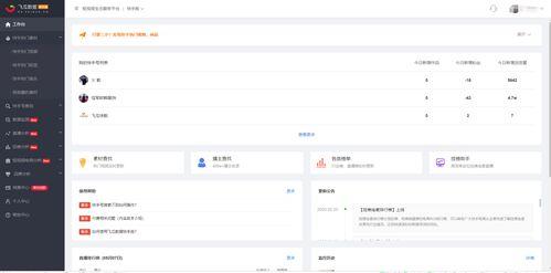吃瓜抖音爆料免费下载,免费下载独家秘籍大公开！