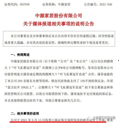 每日大赛 反差吃瓜爆料合集,揭秘娱乐圈幕后风云