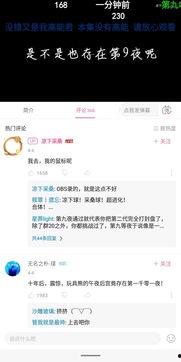 5.1热门吃瓜爆料事件,揭秘娱乐圈最新热点事件