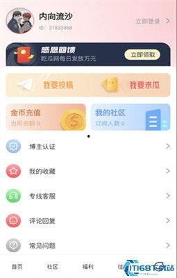 5.1热门吃瓜爆料事件,揭秘娱乐圈最新热点事件