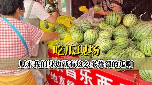 吃瓜最新事件爆料炸裂