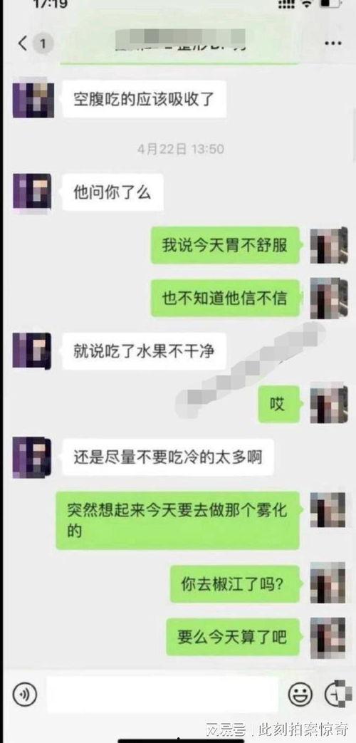地产吃瓜爆料聊天记录,揭秘吃瓜聊天记录中的地产内幕