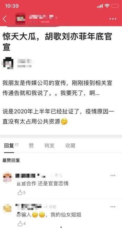 吃瓜了网友爆料逍遥哥哥,吃瓜网友揭秘神秘人物背后的故事