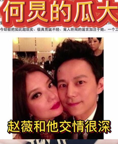 吃瓜导演爆料是真的吗,真相还是炒作？