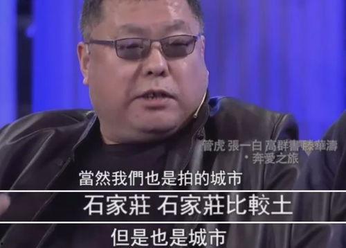 吃瓜导演爆料是真的吗,真相还是炒作？
