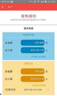 各种网红爆料吃瓜app,揭秘吃瓜app背后的热点风云