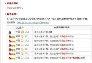 免费qq群吃瓜爆料群,吃瓜爆料，热点事件一网打尽