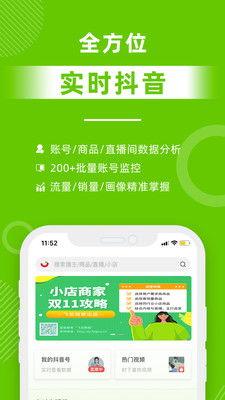 呱呱吃瓜爆料链接下载,呱呱吃瓜最新爆料，事件详情深度解析