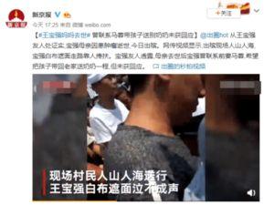 马蓉吃瓜爆料视频大全,揭秘娱乐圈背后的真相