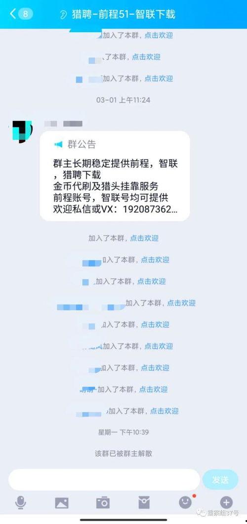 吃瓜群众在线爆料qq群,吃瓜群众在线爆料QQ群，揭秘娱乐圈幕后真相