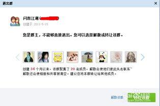 吃瓜群众在线爆料qq群,吃瓜群众在线爆料QQ群，揭秘娱乐圈幕后真相