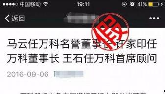 吃瓜群众10个爆料视频,视频背后的惊人真相！”