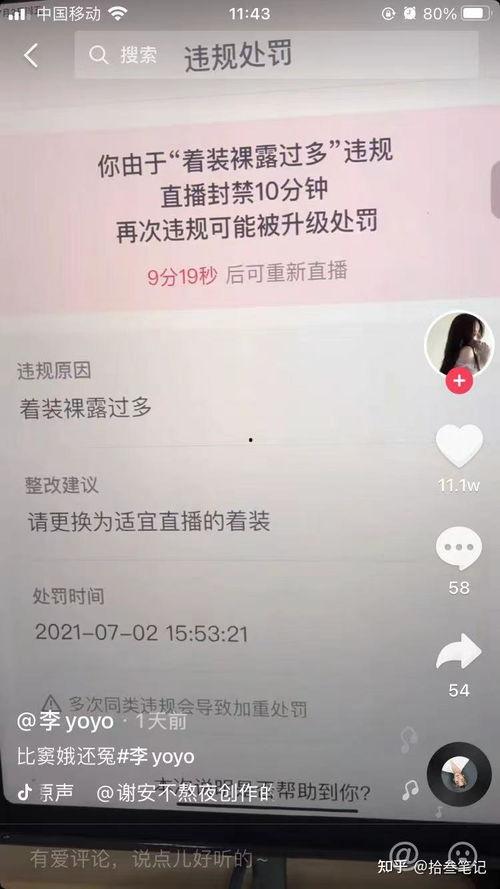 抖音焕儿吃瓜爆料,揭秘娱乐圈幕后真相