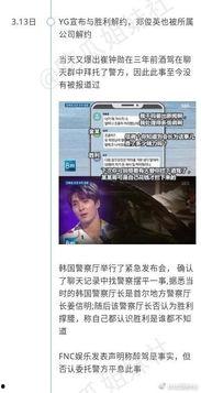 呼市吃瓜事件最新爆料视频,最新爆料视频揭秘惊人内幕
