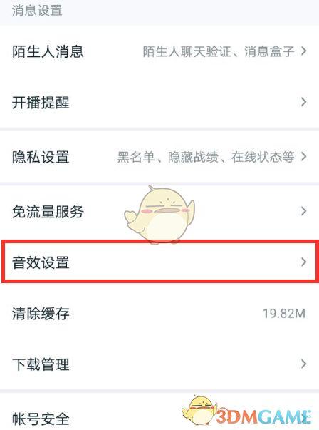 吃瓜爆料提示怎么设置的,明星们的真实生活大曝光】