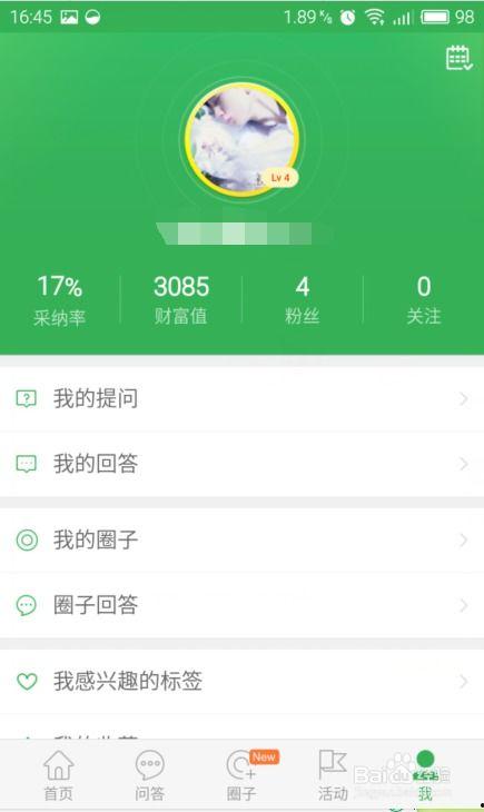吃瓜爆料提示怎么设置的,明星们的真实生活大曝光】