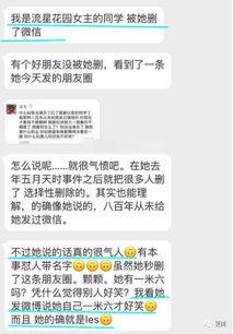 吃瓜爆料微信号大全最新,吃瓜爆料微信号大全，带你走进娱乐圈幕后风云