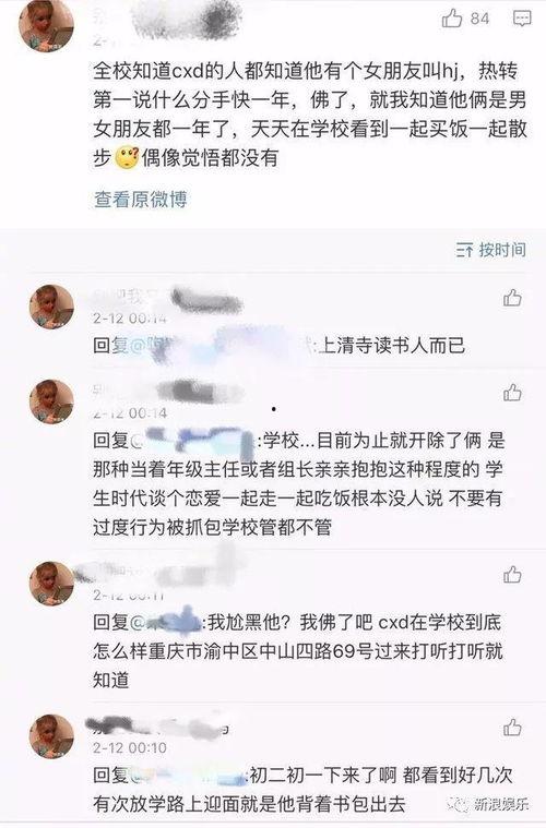 吃瓜爆料微信号大全最新,吃瓜爆料微信号大全，带你走进娱乐圈幕后风云