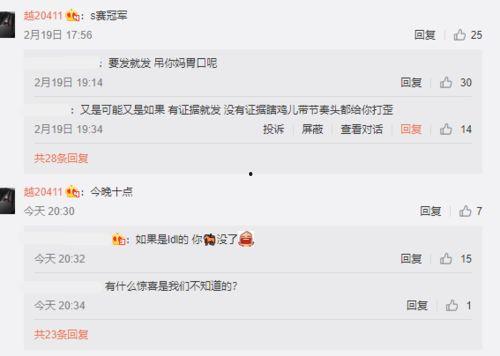 17ccc吃瓜爆料在线,娱乐圈幕后真相大曝光