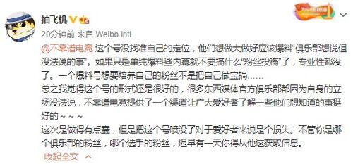吃瓜最新事件爆料买房,最新房产交易内幕大揭秘！
