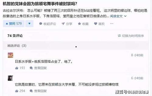 网红爆料吃瓜群众github,吃瓜群众GitHub热议事件全解析