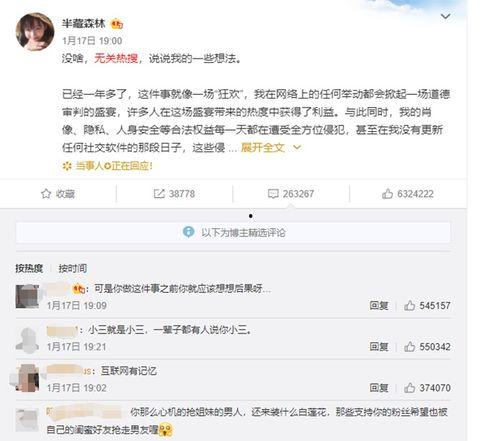 网红吃瓜黑料网址,揭秘网络红人背后的真相