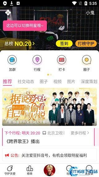 吃瓜曝光黑料不打烊,吃瓜曝光，黑料不打烊，真相大起底